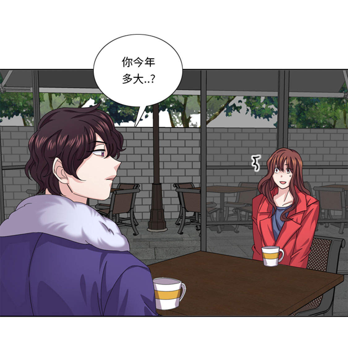 我想有个幸福的家禁毒电影完整版漫画,第47章：计划外的见面3图