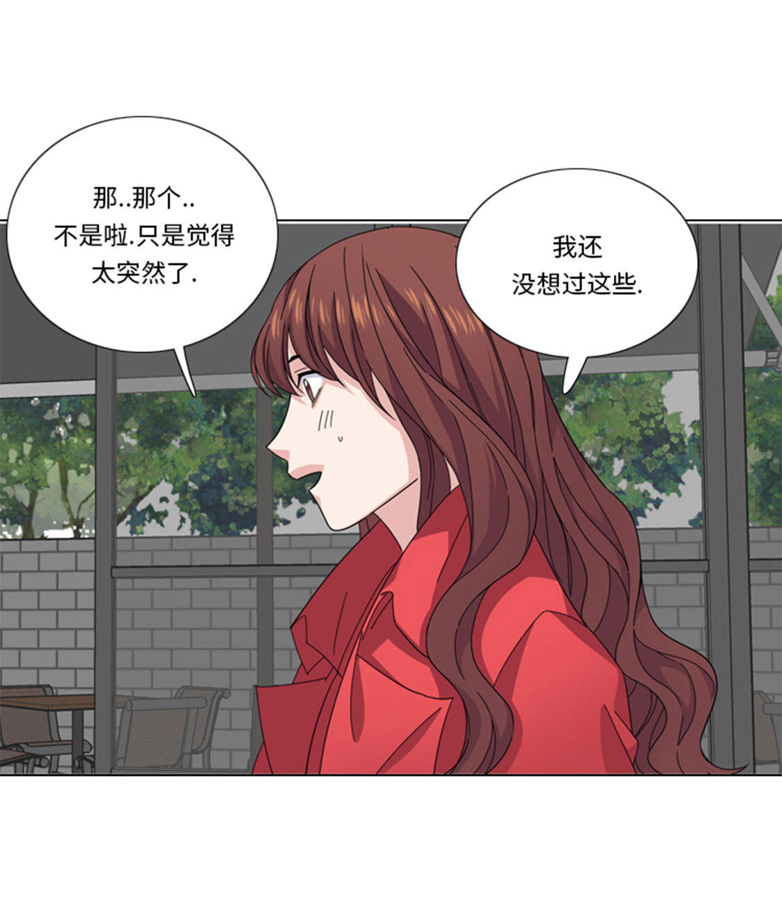 我想有个幸福的家禁毒电影完整版漫画,第47章：计划外的见面5图