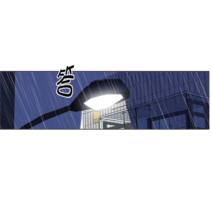 我想有个家c调吉他谱带前奏漫画,第72章：学费1图