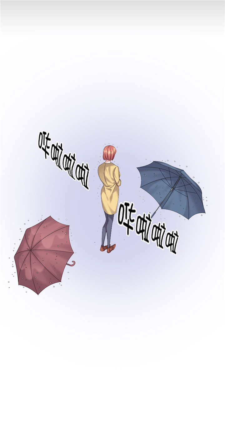 我想有个男朋友漫画,第73章：电话备注1图