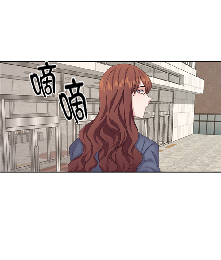 我想有个男朋友漫画,第94章：私房钱2图