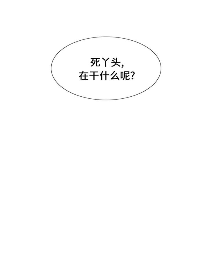 我想有个男朋友漫画,第88章：我要养小菲4图