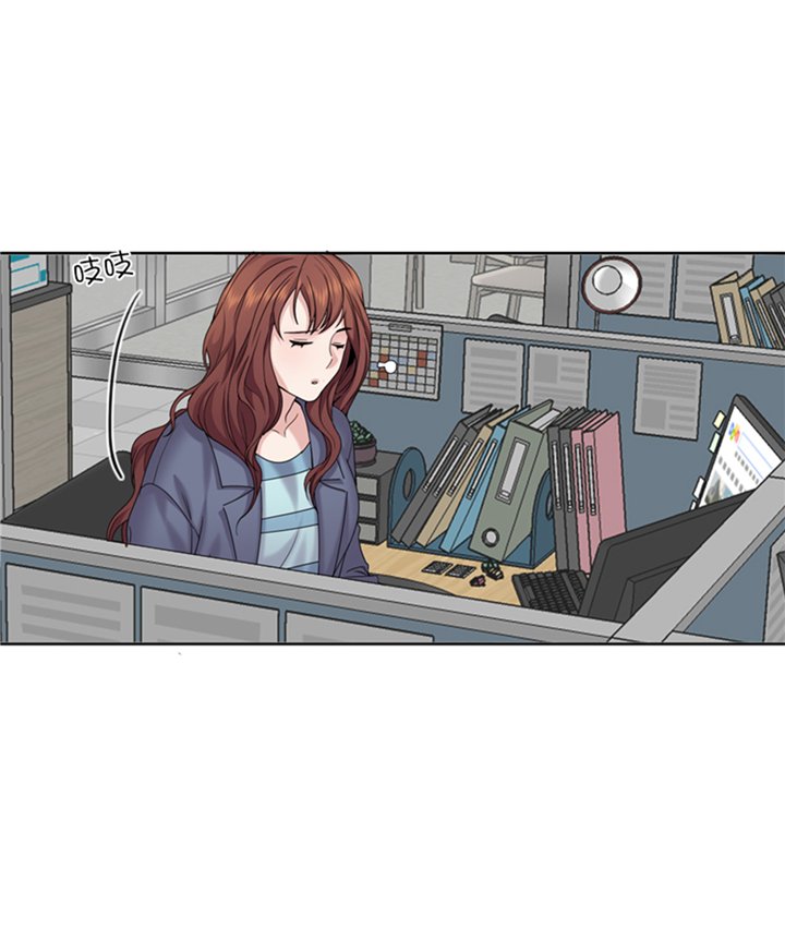 我想有个家c调吉他谱带前奏漫画,第93章：彩礼难道不要了？4图