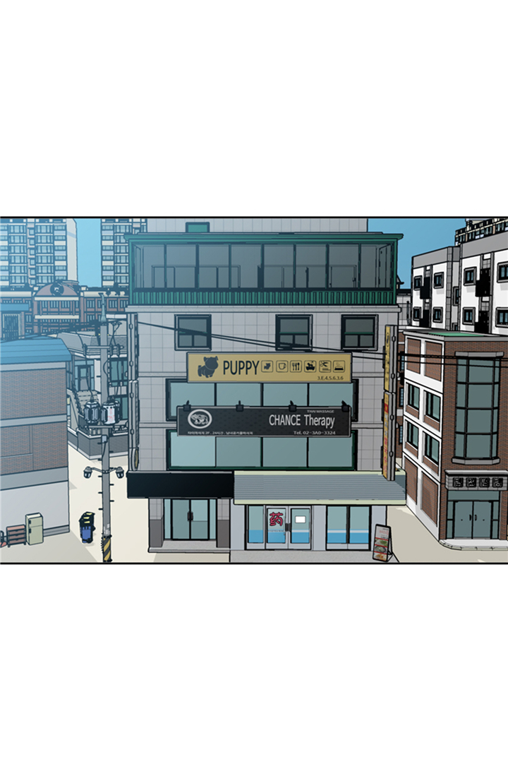 我想有个幸福的家禁毒电影完整版漫画,第94章：私房钱3图