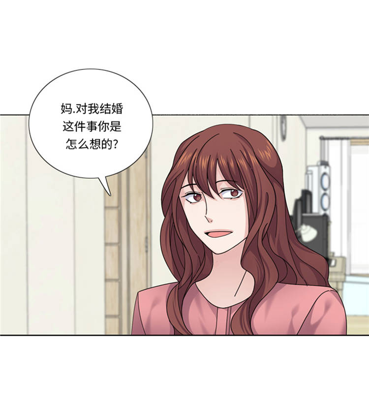 我想有个家歌曲原唱漫画,第43章： 见家长1图