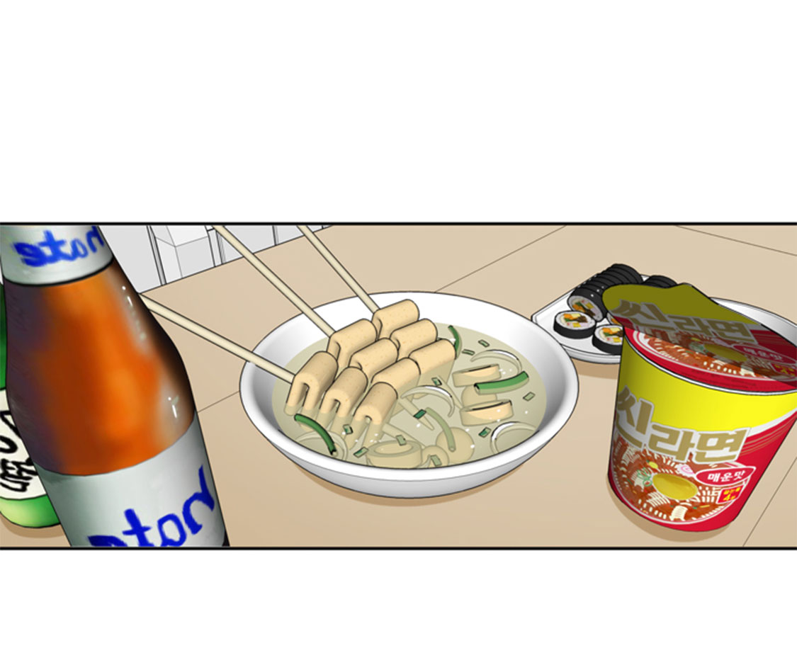 我想有个男朋友漫画,第33章：该死的郑泰2图