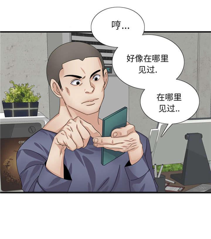 我想有个家歌曲原唱漫画,第51章：找到下落了2图