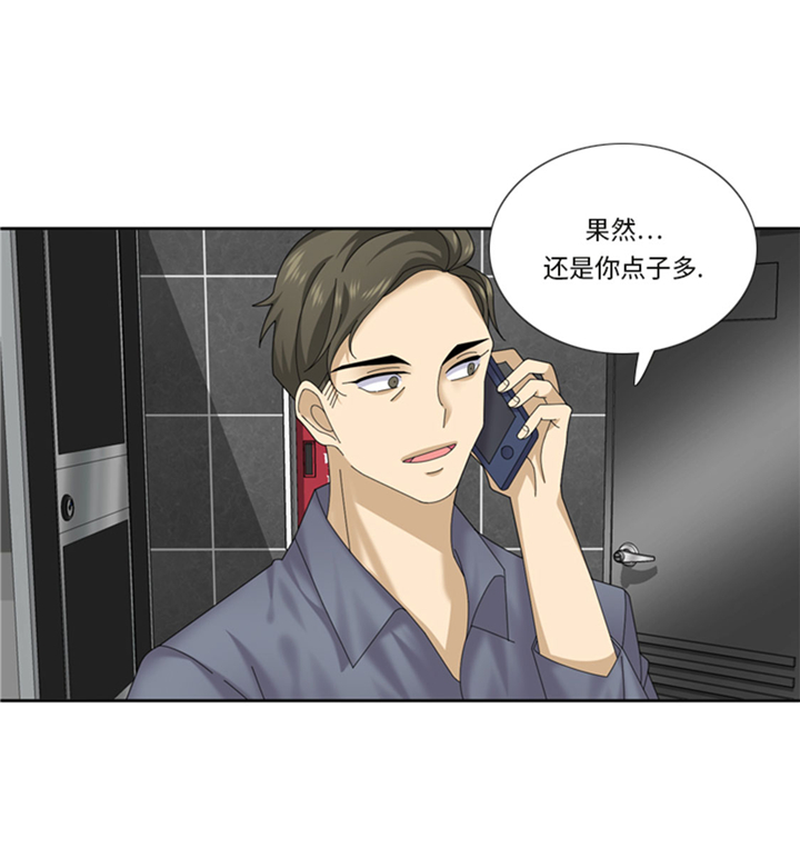 我想有个院子漫画,第66章：你比想象中诱人3图