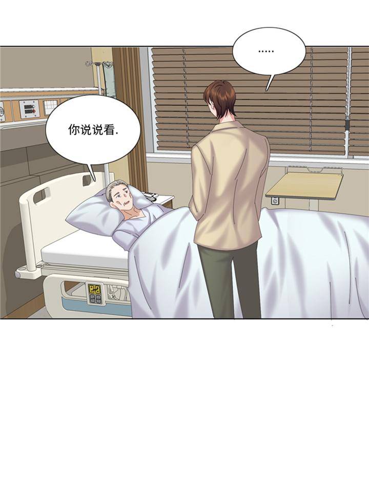 我想有个男朋友漫画,第95章：齐心协力5图