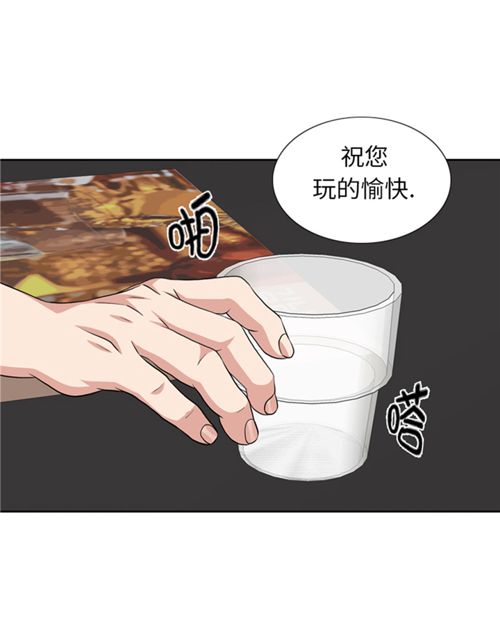 我想有个院子漫画,第66章：你比想象中诱人1图