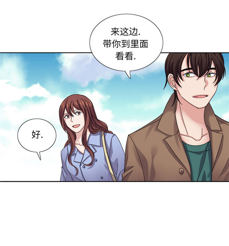 我想有个家mp4免费下载漫画,第44章：去我家1图