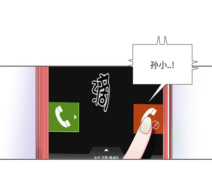 我想有个家电视剧江珊漫画,第40章：过夜1图