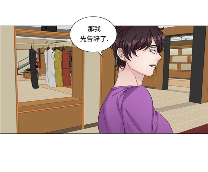 我想有个弟弟漫画,第57章：别碰到这样的婆婆2图