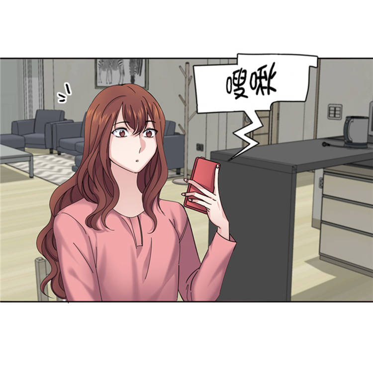 我想有个男朋友文案漫画,第43章： 见家长3图