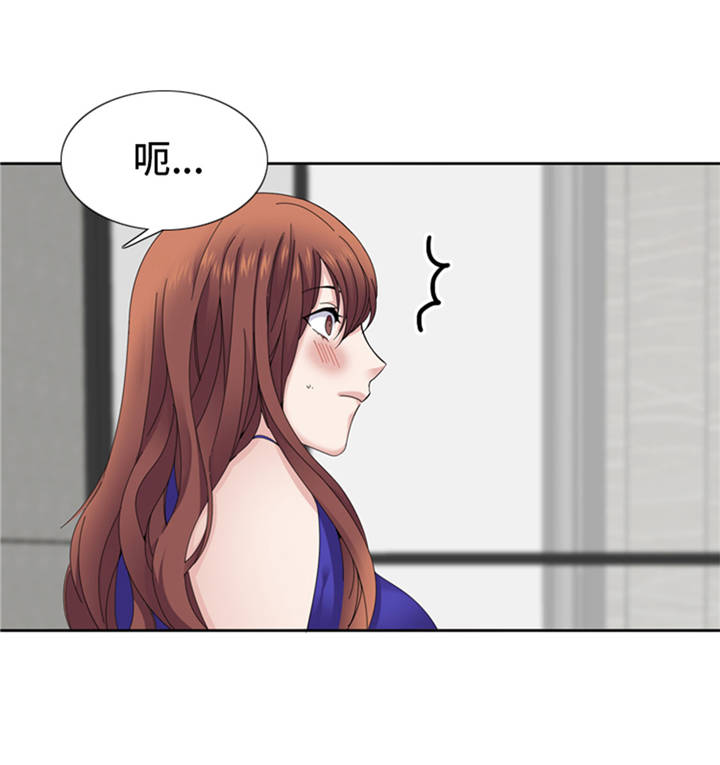 我想有个家一个不需要多大的地方歌词漫画,第38章：喝断片5图