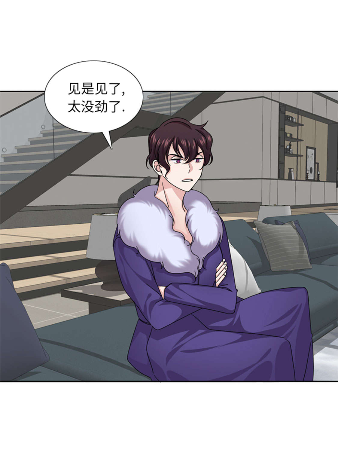 我想有个男朋友漫画,第48章：善雨不善4图