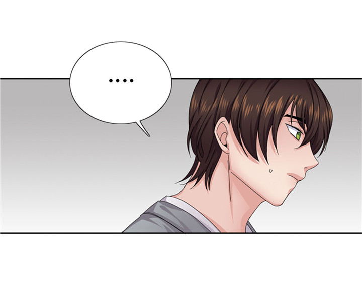 我想有个家歌词简谱漫画,第56章：到底什么来头3图