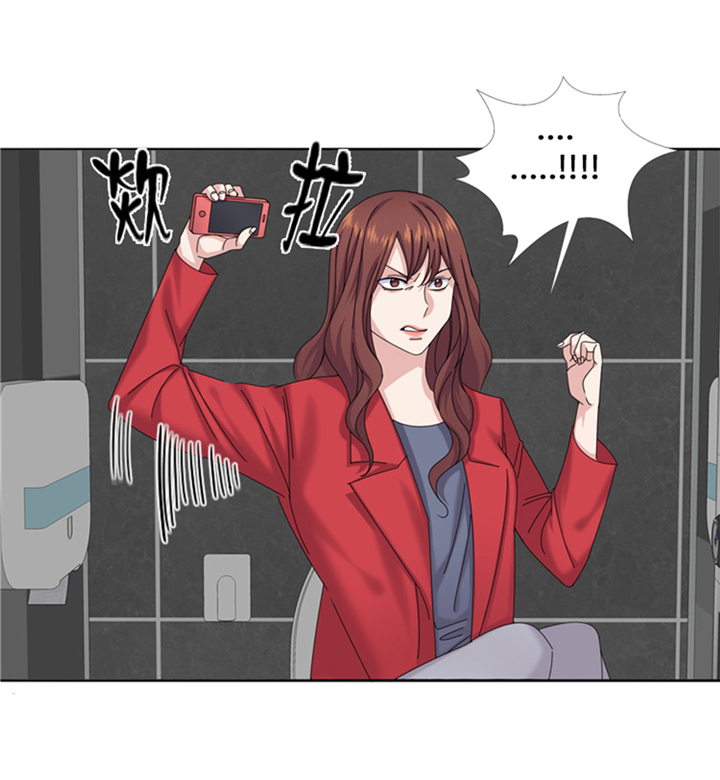 我想有个家歌词简谱漫画,第64章：生气到爆炸1图