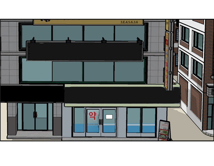 我想有个幸福的家禁毒电影完整版漫画,第57章：别碰到这样的婆婆3图