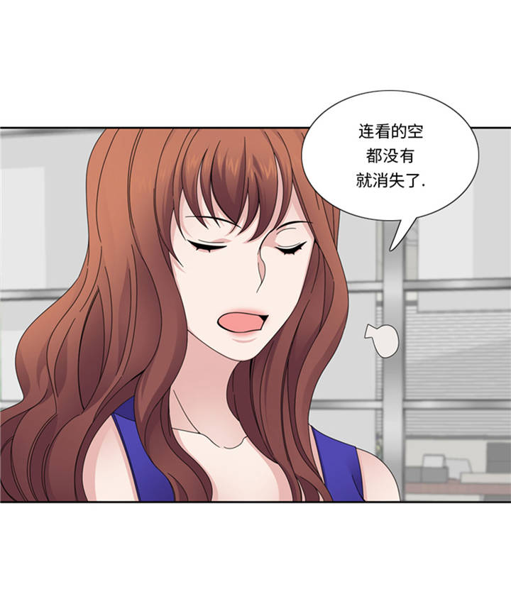 我想有个家吉他谱漫画,第38章：喝断片4图