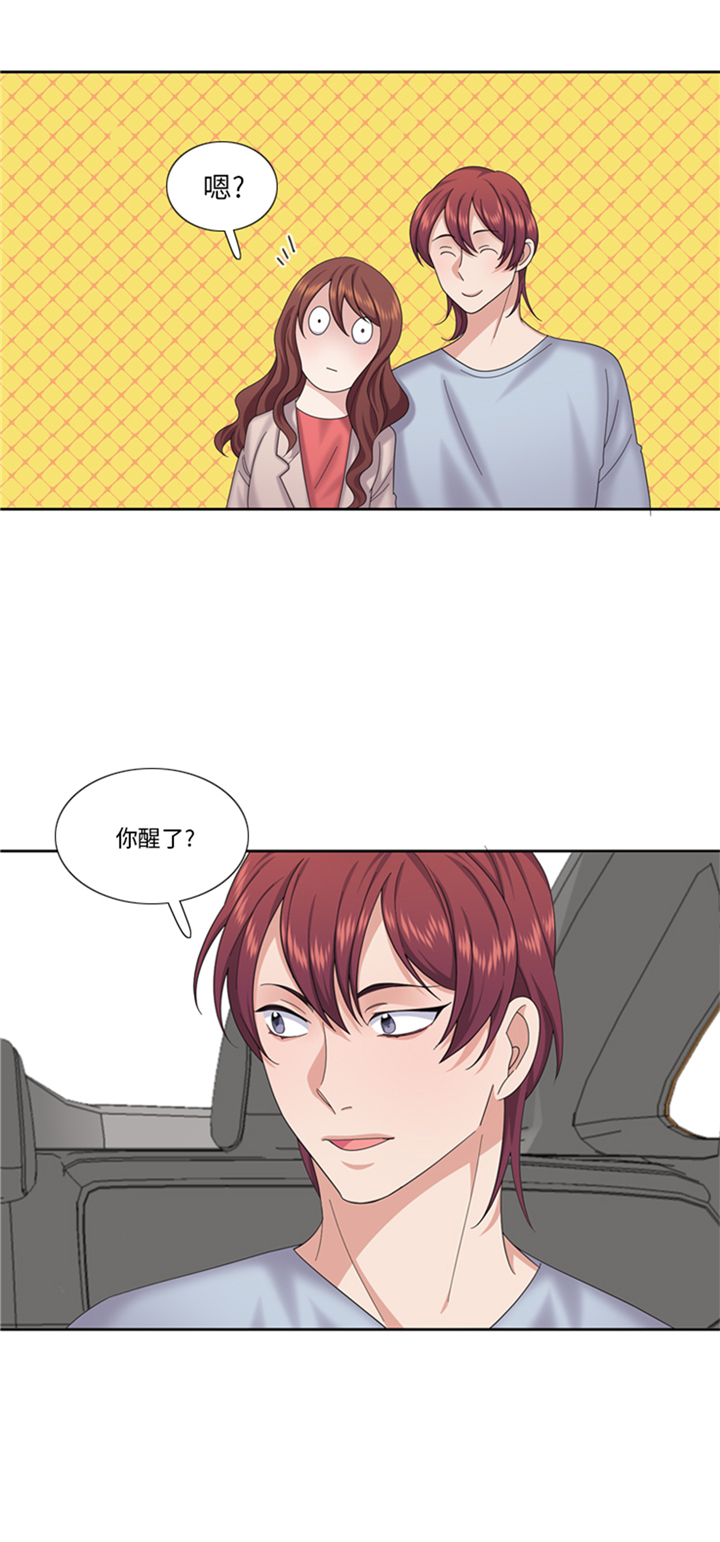 我想有个男朋友漫画,第84章：未接来电4图