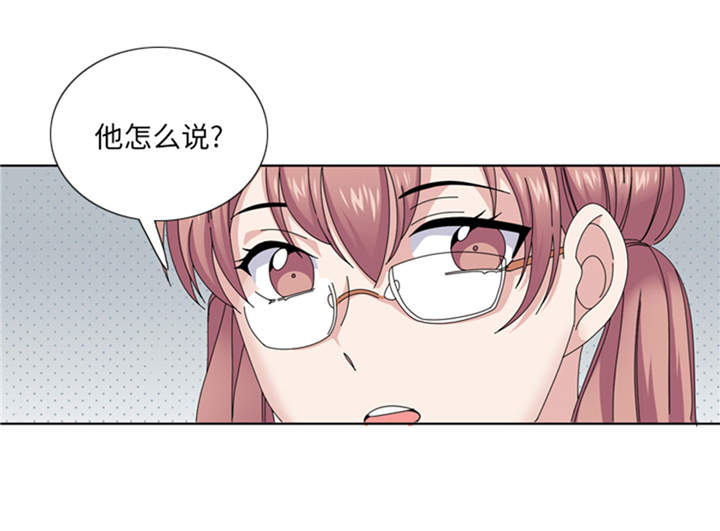 我想有个家简谱潘美辰漫画,第34章：冷战5图