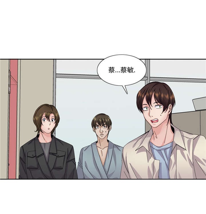 我想有个男朋友漫画免费酷漫屋漫画,第54章：让你们久等了！5图