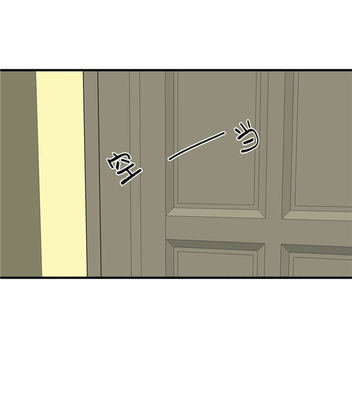 我想有个男朋友漫画,第51章：找到下落了3图