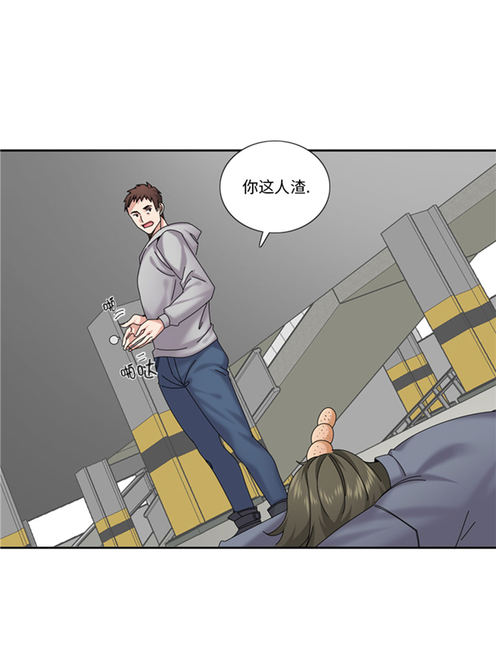 我想有个家吉他谱漫画,第69章：送她回家5图