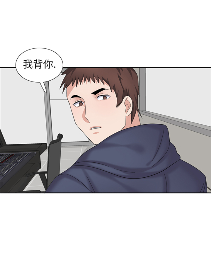 我想有个男朋友漫画,第84章：未接来电1图