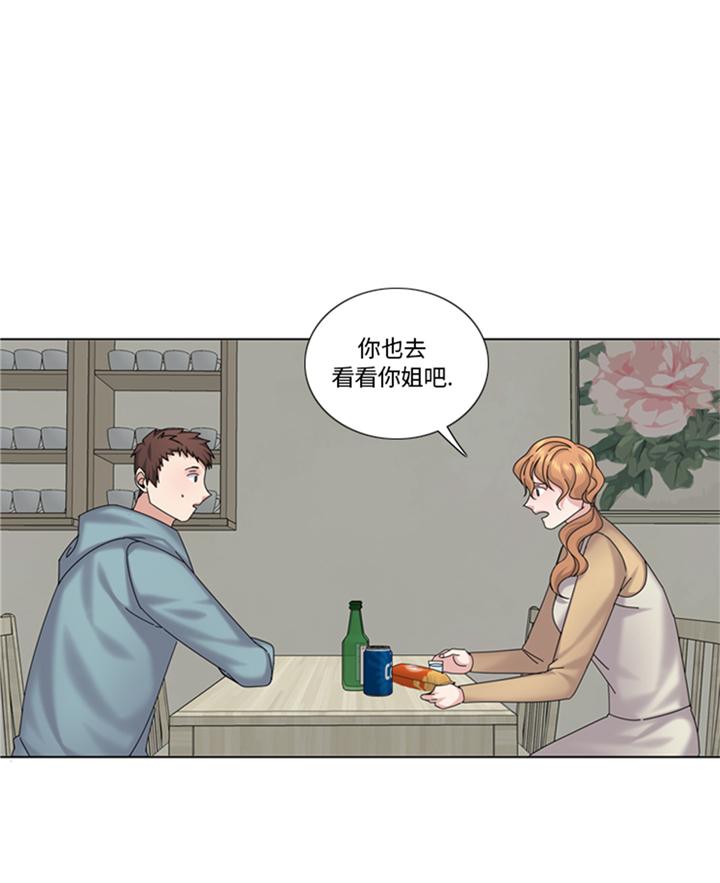 我想有个幸福的家禁毒电影完整版漫画,第94章：私房钱2图