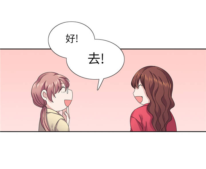 我想有个幸福的家禁毒电影完整版漫画,第37章：购物减压2图