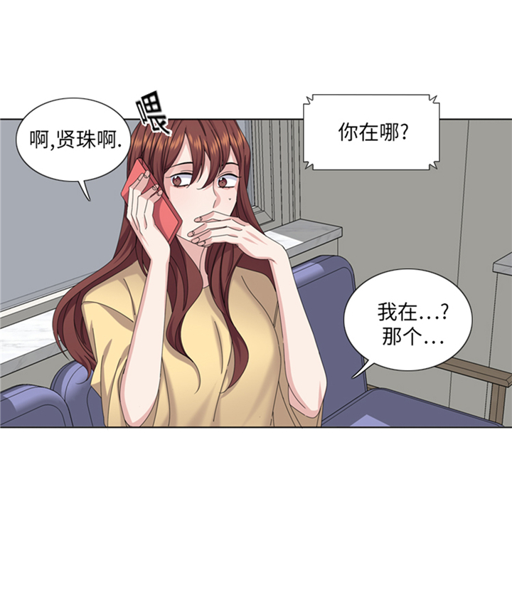 我想有个弟弟漫画,第86章：实情2图