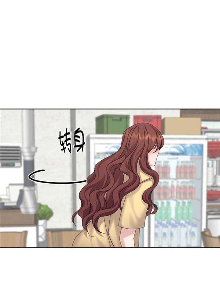 我想有个家吉他谱漫画,第88章：我要养小菲5图