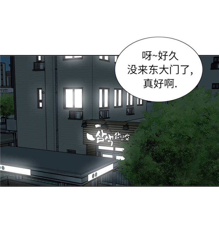 我想有个幸福的家禁毒电影完整版漫画,第37章：购物减压3图