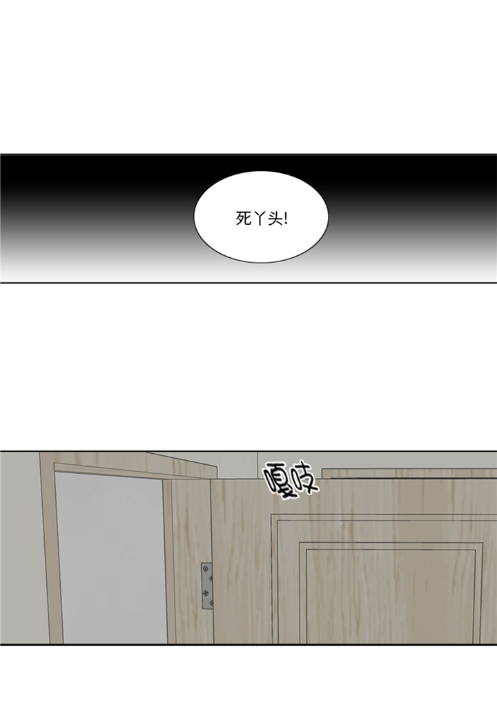 我想有个家吉他谱漫画,第91章：如果有人担保3图