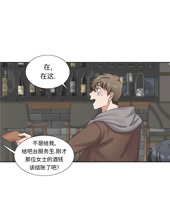 我想有个弟弟漫画,第65章：失魂落魄1图