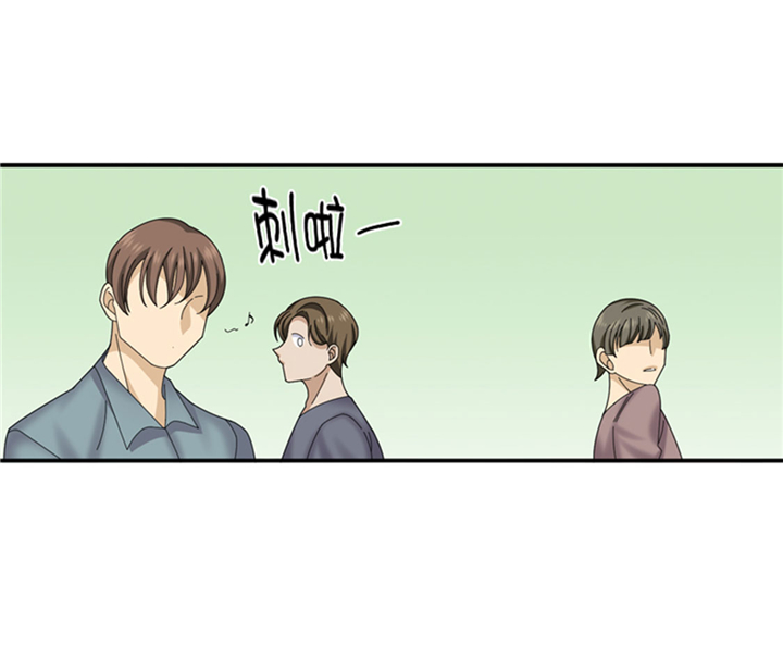 我想有个家完整版原唱漫画,第65章：失魂落魄2图