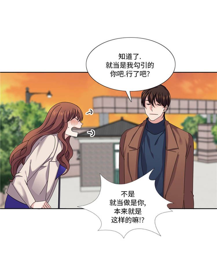 我想有个男朋友漫画,第42章：嫁给我1图
