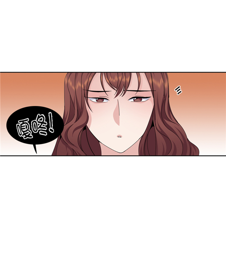 我想有个男朋友漫画,第89章：我不是你想象的那样4图