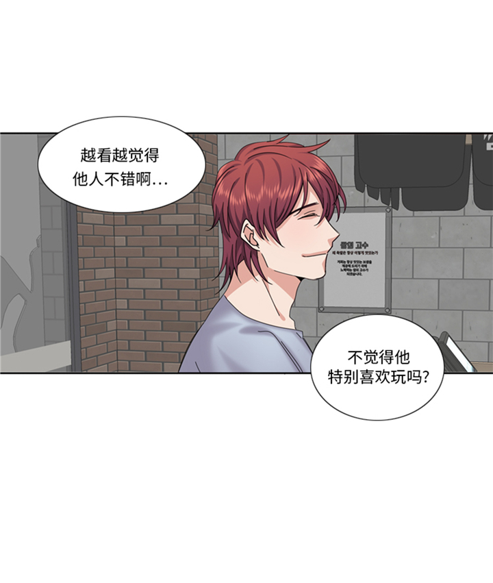 我想有个男朋友漫画,第82章：多多指教3图
