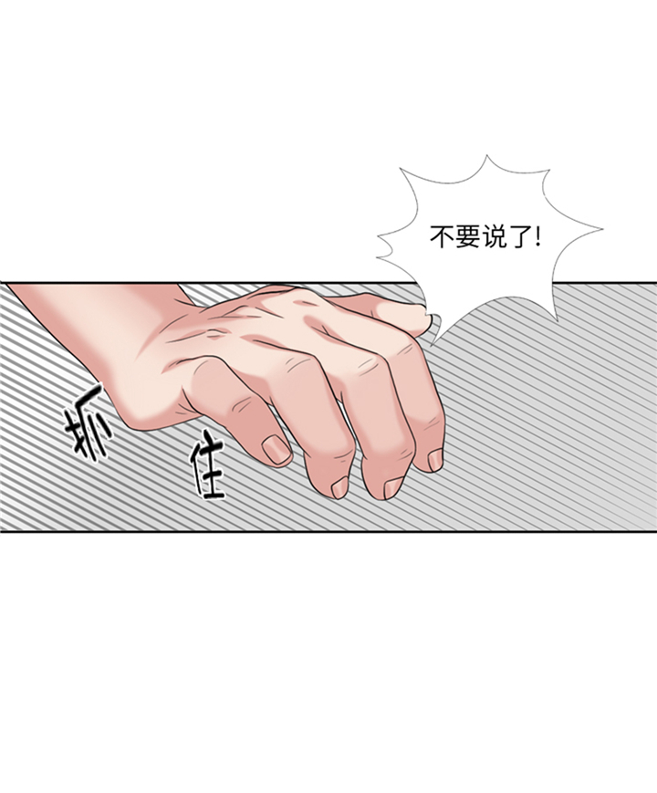 我想有个男朋友漫画,第93章：彩礼难道不要了？3图