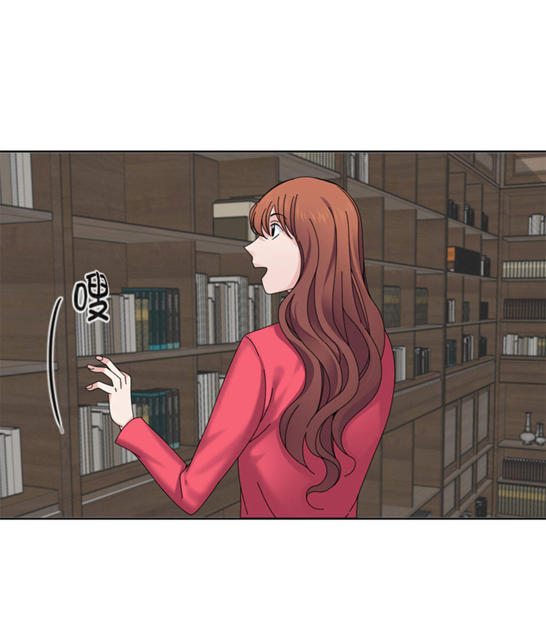 我想有个男朋友漫画,第35章： 郑泰吃醋了2图