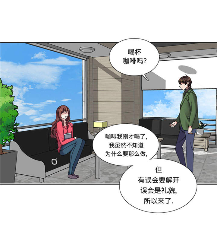 我想有个幸福的家禁毒电影完整版漫画,第36章：我想你4图