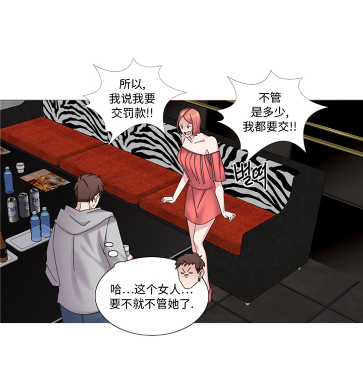 我想有个院子漫画,第66章：你比想象中诱人2图