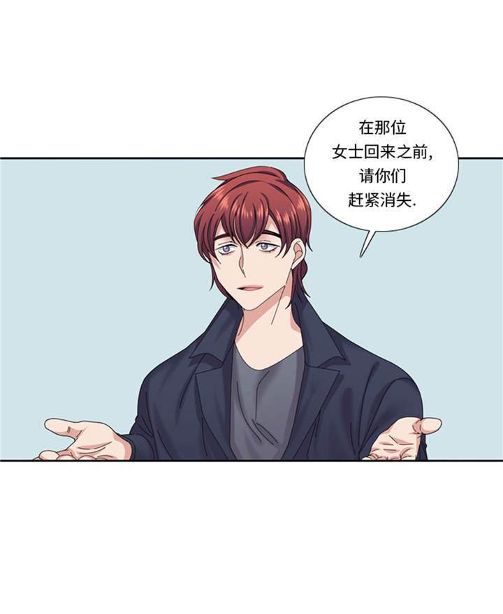 我想有个弟弟漫画,第65章：失魂落魄3图