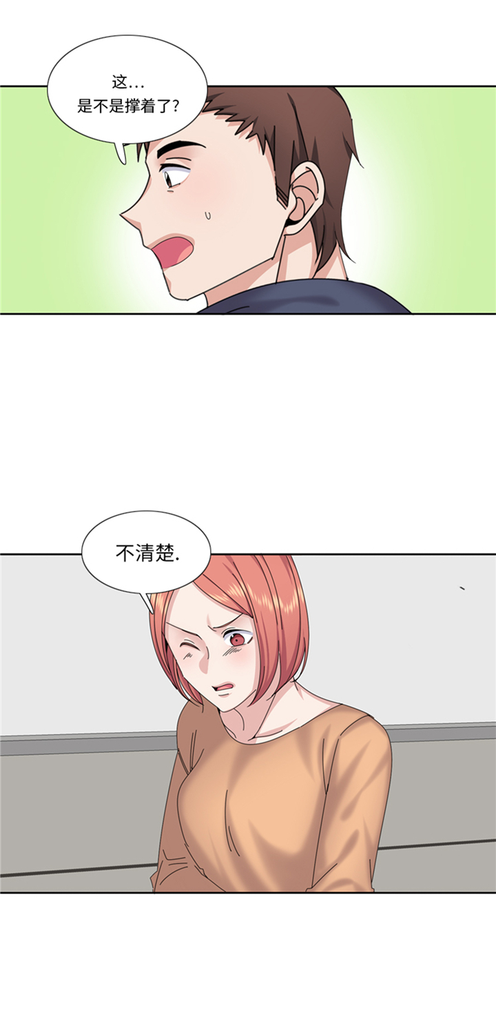 我想有个家吉他谱漫画,第83章：第二轮？3图