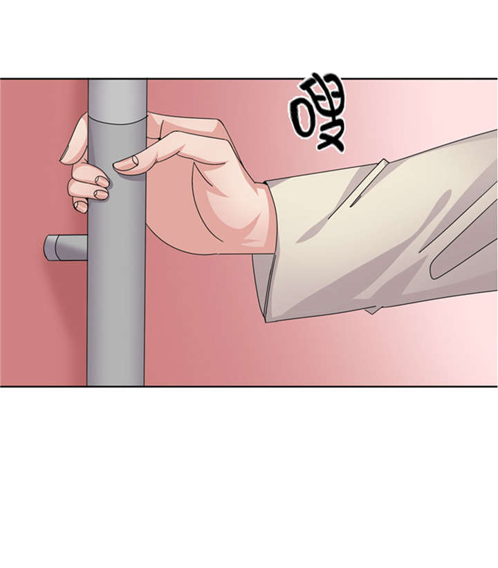 我想有个家口琴漫画,第53章：出现了2图