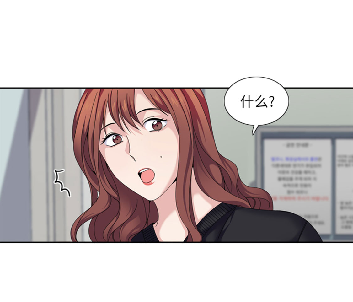 我想有个家mp4免费下载漫画,第32章：真的该结束了1图