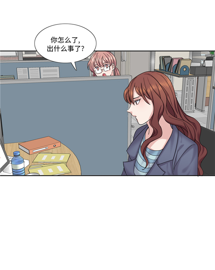 我想有个家c调吉他谱带前奏漫画,第93章：彩礼难道不要了？5图